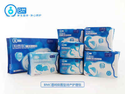 待產(chǎn)包升級 BMC抑菌型待產(chǎn)護理包問世，引領母嬰衛(wèi)生材料新潮流
